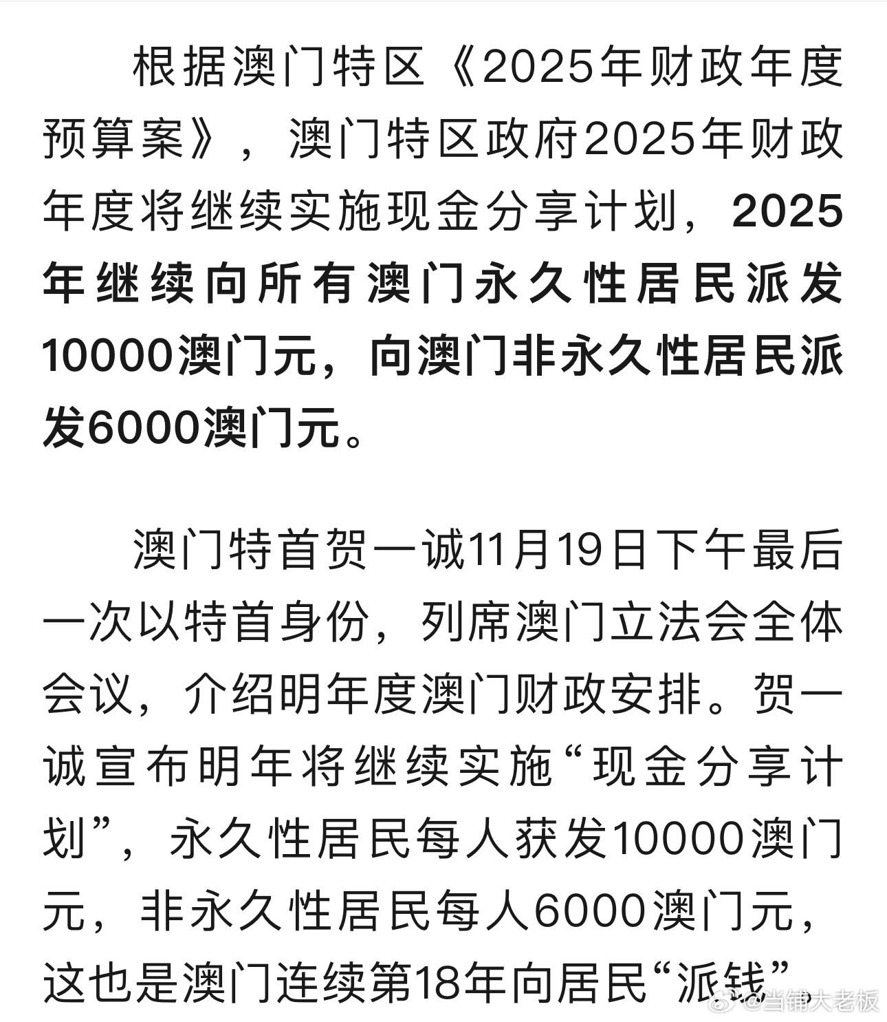 2025年新澳门全年免费的详细解答、专家全新解释与落实