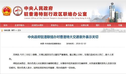  2025年新澳门和香港天天免费精准大全,全面释义、专家解释与落实与警惕虚假宣传