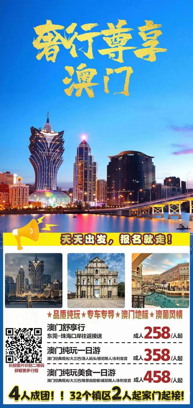  2025年新澳门与香港天天免费精准大全和警惕虚假宣传-全面释义、专家解释与落实