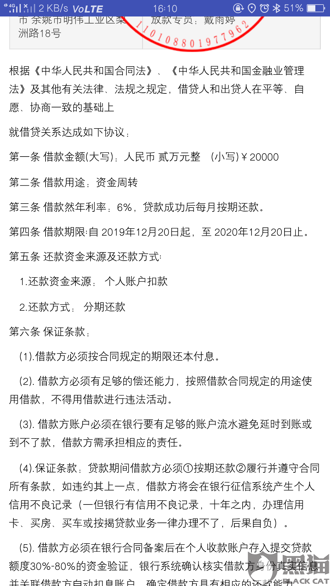 2025年澳门和香港天天有好彩,全面说明、专家全新解释与落实-警惕虚假宣传-全面释义、专家全新解释与落实