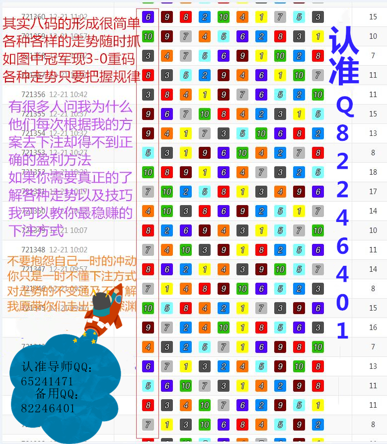  777778888精准免费四肖2025年、精选解释与落实与警惕虚假宣传