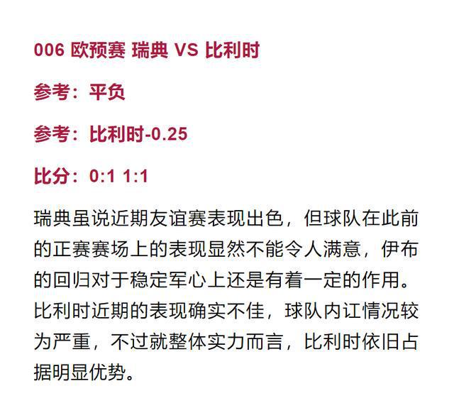  777778888精准免费四肖2025年,精选释义、解释与落实与警惕虚假宣传