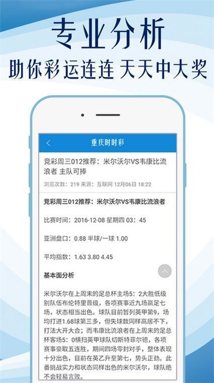  777778888精准免费四肖,精选解析、解释与落实