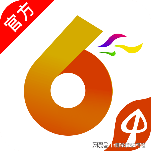  2025年澳门天天彩免费和澳门管家婆100%精准,详细解答、解释与落实