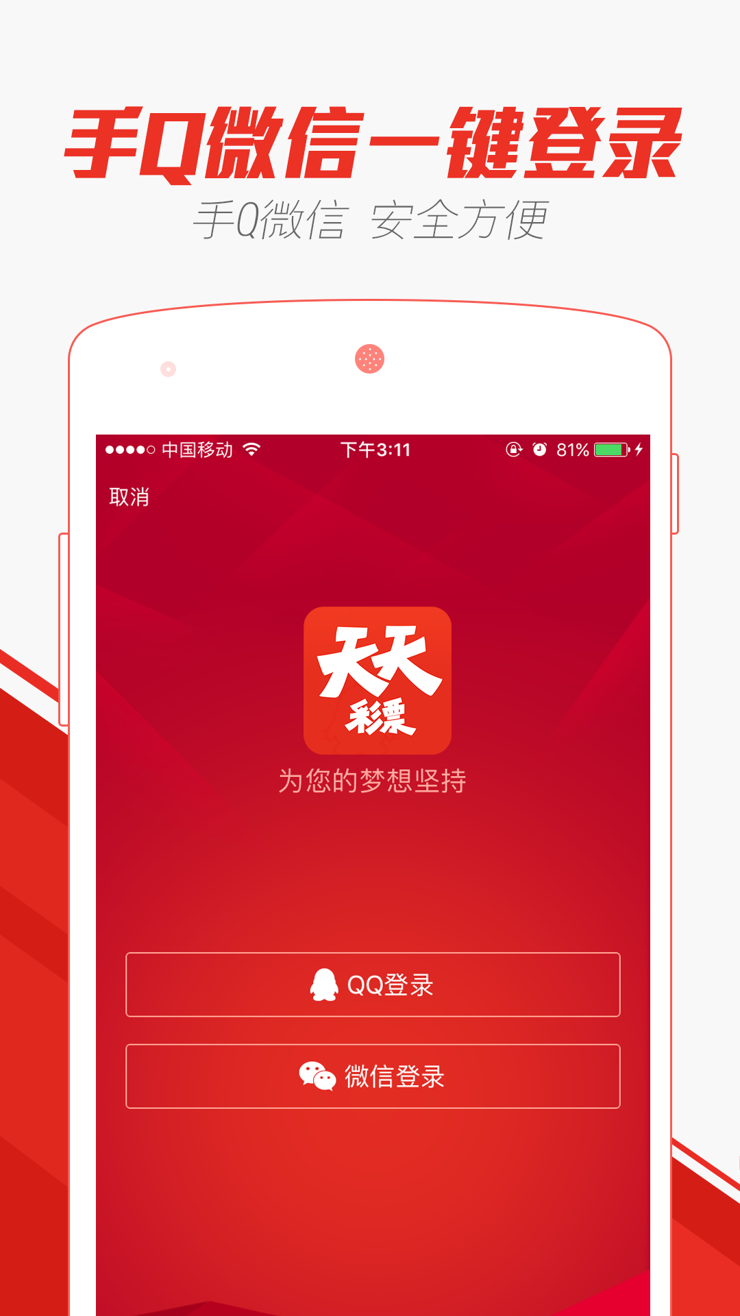  2025年澳门天天彩免费和澳门管家婆100%精准与警惕虚假宣传-全面释义、解释与落实