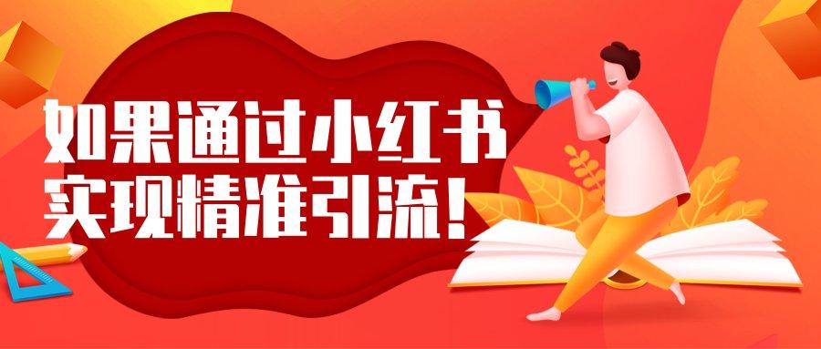 2025新澳精准正版免費資料与2025澳门天天免费大全,全面释义、解释与落实与警惕虚假宣传