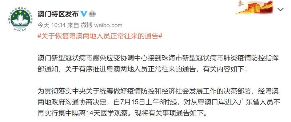 2025新澳精准正版免費資料,词语释义、解释与落实与警惕虚假宣传-全面释义、解释与落实