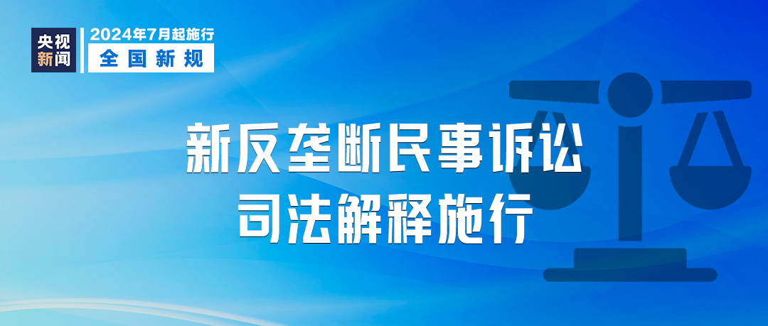  澳门管家婆100%精准图片与警惕虚假宣传-全面释义、解释与落实
