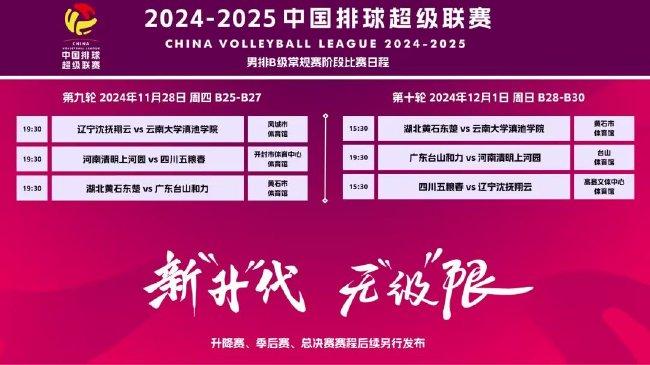  2025澳门精准正版免费四不像与2025新澳门天天精准免费大全,全面释义、解释与落实与警惕虚假宣传-全面释义、解释与落实