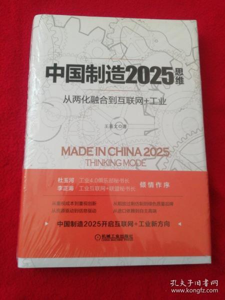  2025精准资料大全免费和2025年新澳天天开彩资料与警惕虚假宣传-相关释义、解释与落实