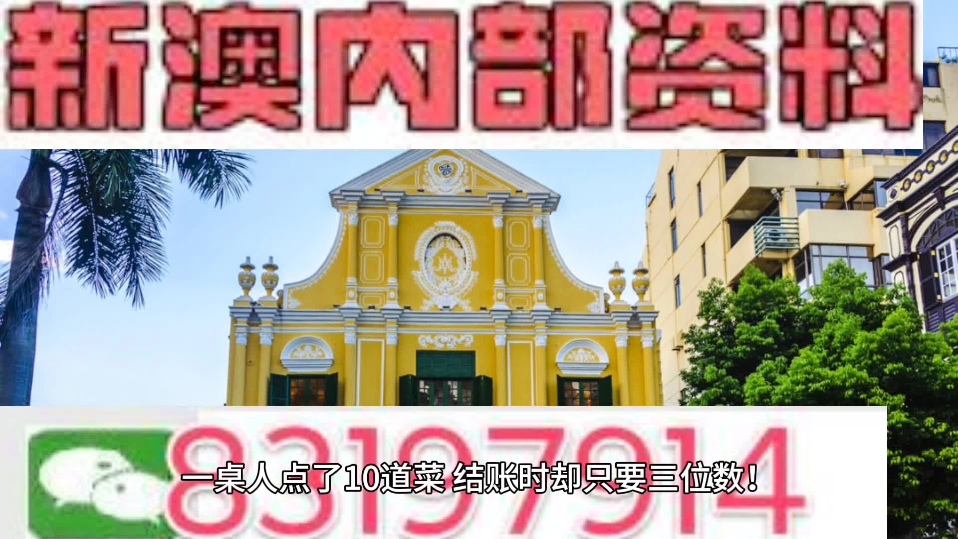  新澳2025精准正版免費資料高中低和新澳门天天免费精准大全,全面释义、解释与落实-警惕虚假宣传-全面释义、解释与落实