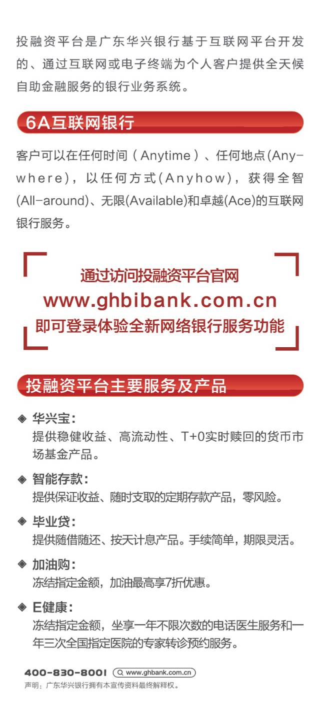  2025澳门特马网站www与2025澳门资料大全免费,相关释义、解释与落实与警惕虚假宣传-全面释义、解释与落实