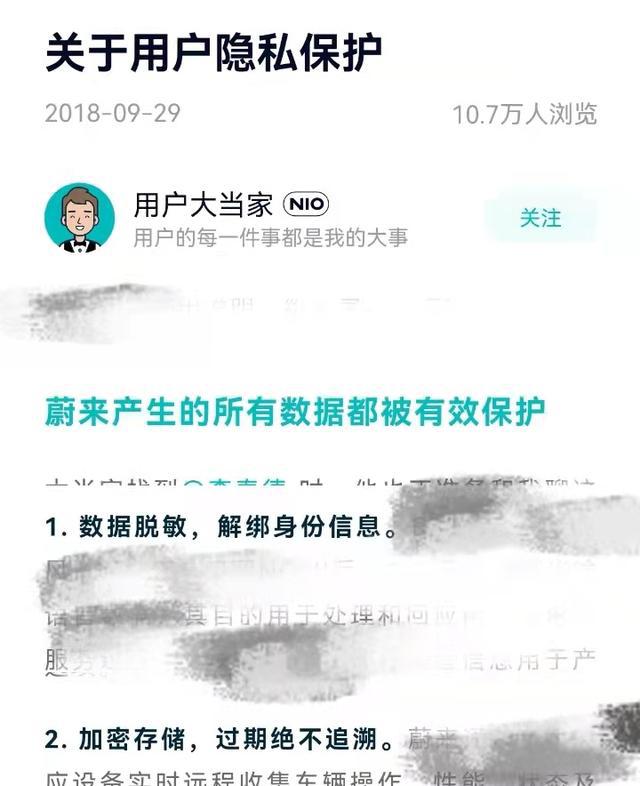  2025澳门特马网站www,全面释义、解释与落实与警惕虚假宣传