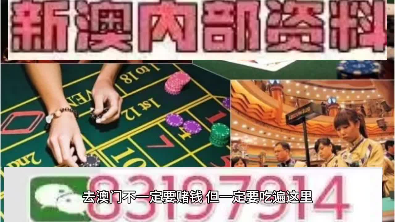  2025新澳门天天免费精准和2025年新澳天天开彩资料,相关释义、解释与落实与警惕虚假宣传