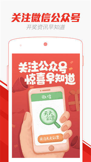 2025年澳门天天彩免费与2025正版精准免费大全,全面释义、解释与落实与警惕虚假宣传-全面释义、专家精选解释和落实