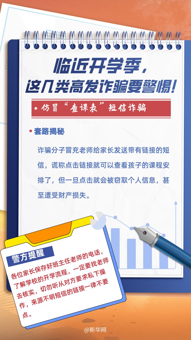 2025新奥精准正版澳门码全面释义、解释与落实与警惕虚假宣传-全面释义、解释与落实