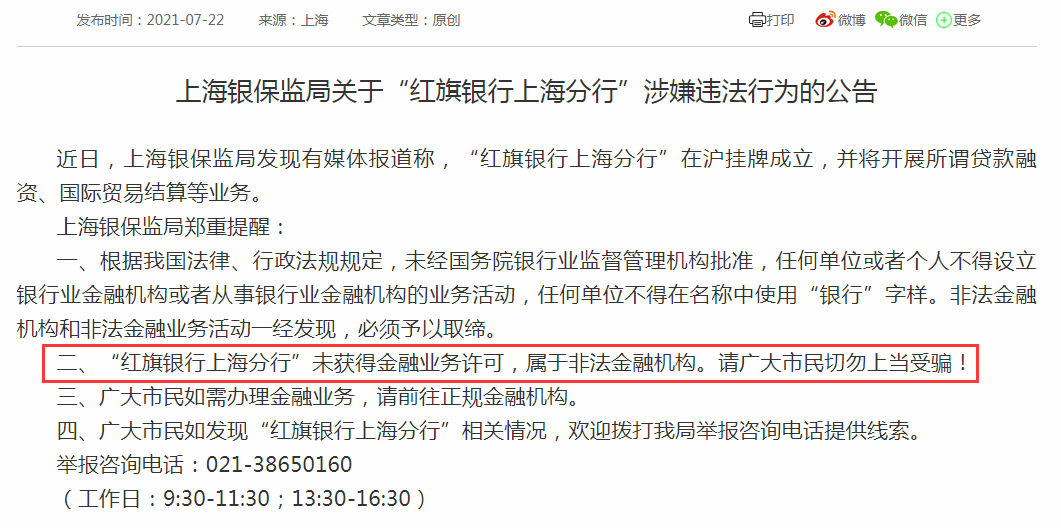  2025新奥精准正版澳门码,全面释义、解释与落实-警惕虚假宣传-全面释义、解释与落实
