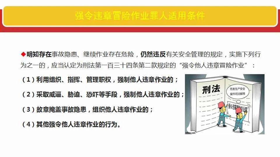  2025年澳门免费资料,正版资料,全面释义、解释与落实
