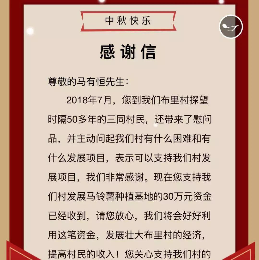  2025澳门和香港特马网站www,全面释义、解释与落实与警惕虚假宣传-全面释义、解释与落实