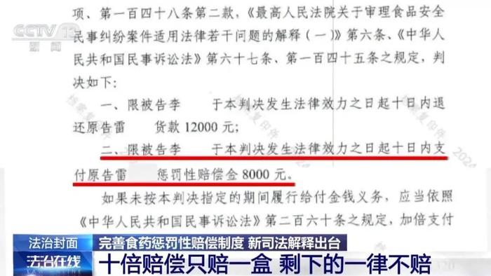  2025澳门精准正版免费四不像,的警惕虚假宣传-全面释义、解释与落实