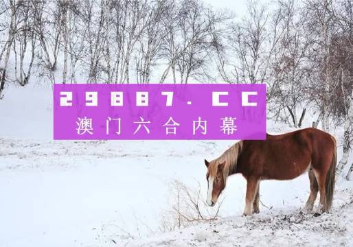  2025澳门精准正版免费四不像与2025澳门特马网站www和警惕虚假宣传-详细解答、解释与落实