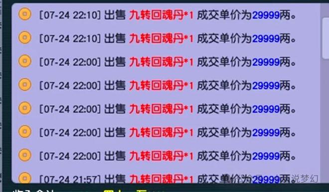  2025年新澳门与香港天天精准正版免费资料大全,全面释义、解释与落实-警惕虚假宣传-全面释义、专家精选解释和落实