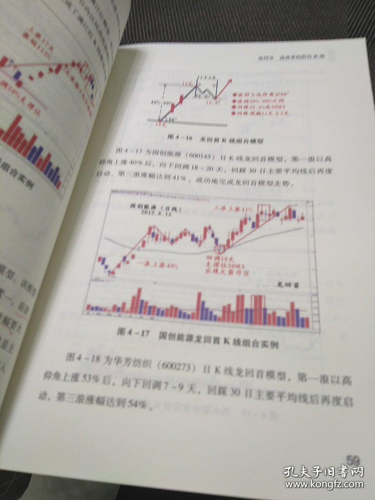 2025今晚必中必开一肖的全面说明、专家全新解释与落实