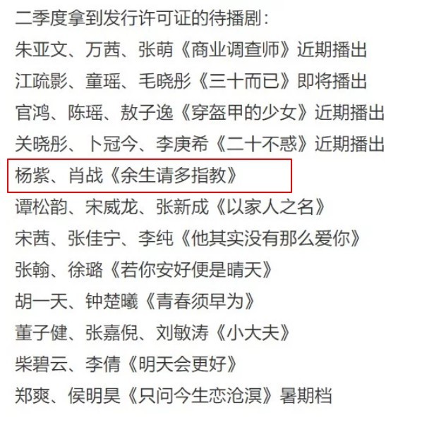 2025今晚必出三肖,系统释义、专家全新解释与落实与警惕虚假宣传