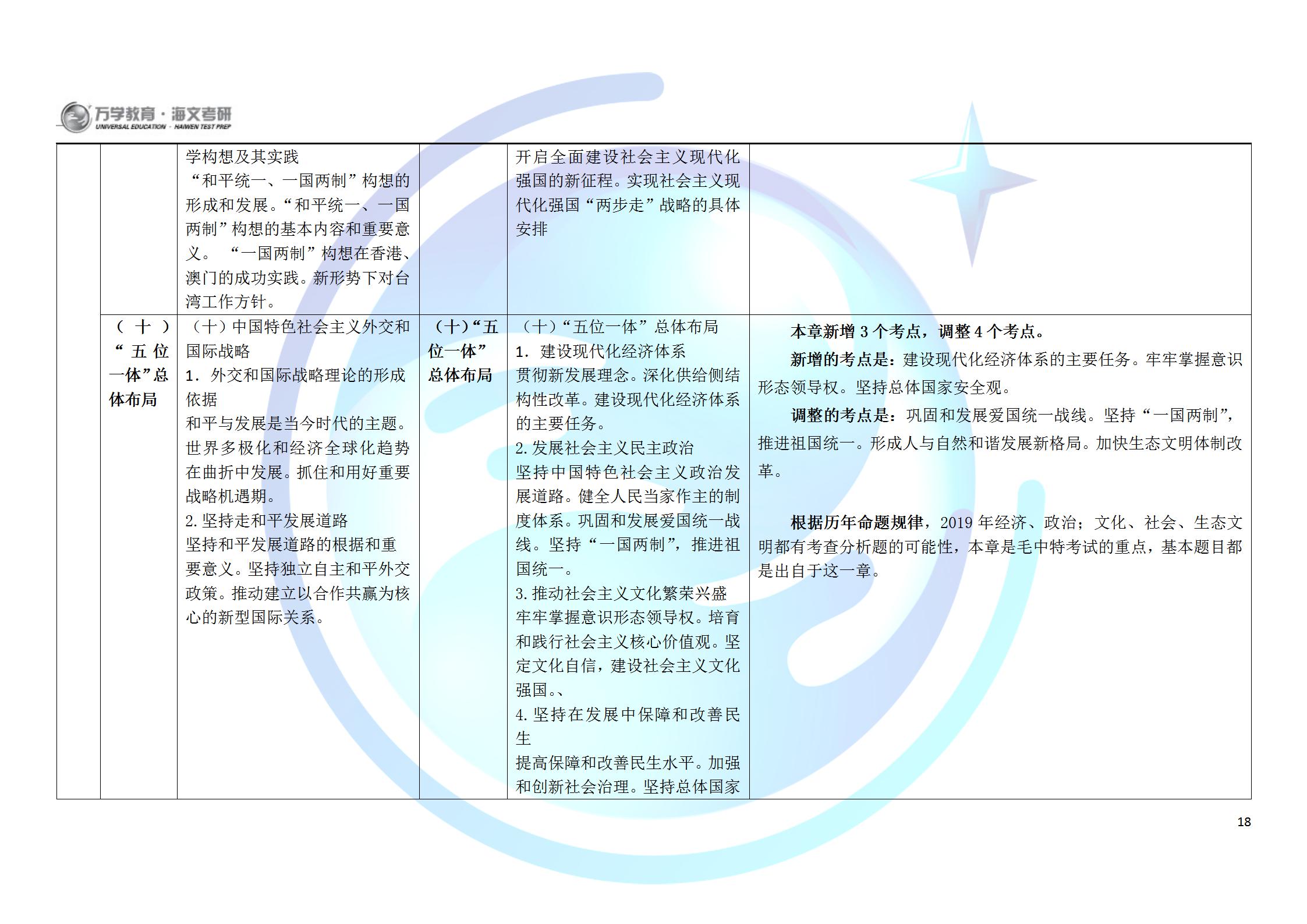 2025澳门精准正版免费四不像,系统释义、专家全新解释与落实与警惕虚假宣传