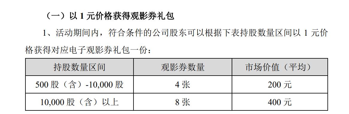 2025年新澳门和香港天天免费精准大全与警惕虚假宣传-全面说明、专家全新解释与落实