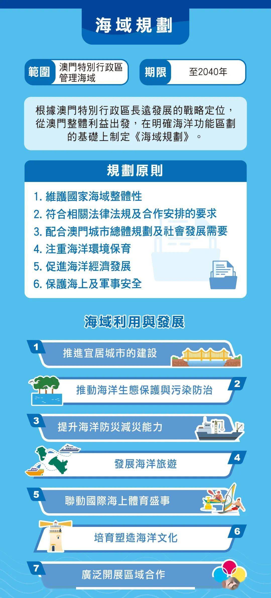 2025年新澳门和香港天天免费精准大全,系统释义、专家全新解释与落实与警惕虚假宣传