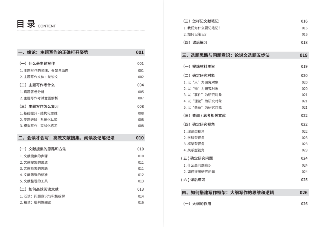 2025年新澳门和香港正版免费资料大全与警惕虚假宣传-全面说明、专家全新解释与落实