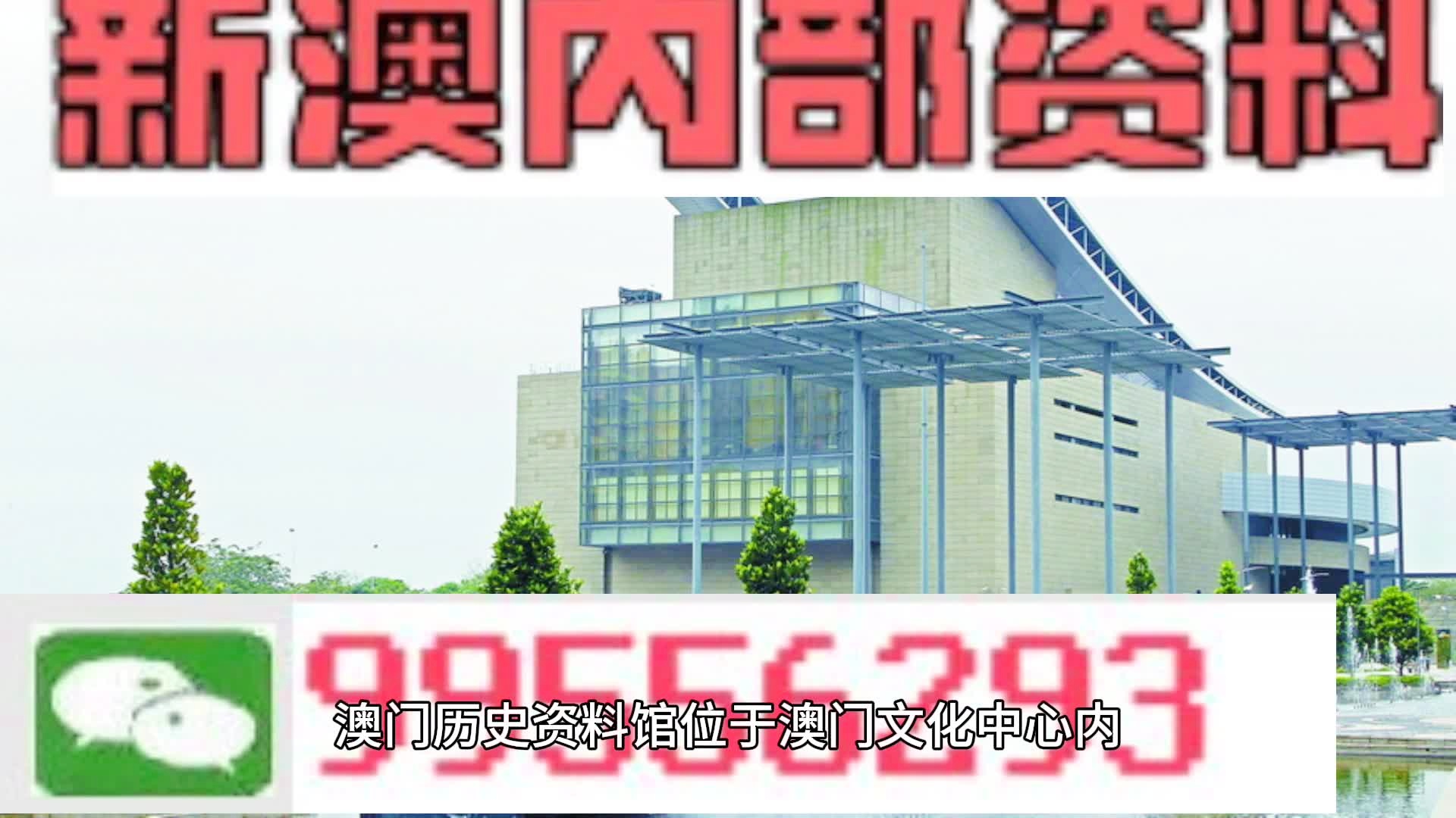 2025年新澳门天天免费精准大全的详细解答、专家全新解释与落实