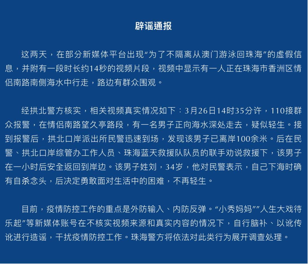 2025年新澳门正版免费,系统释义、专家全新解释与落实与警惕虚假宣传