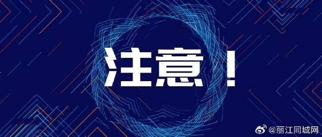 2025年澳门今晚必开一肖一特全面释义、解释与落实-警惕虚假宣传-全面释义、解释与落实