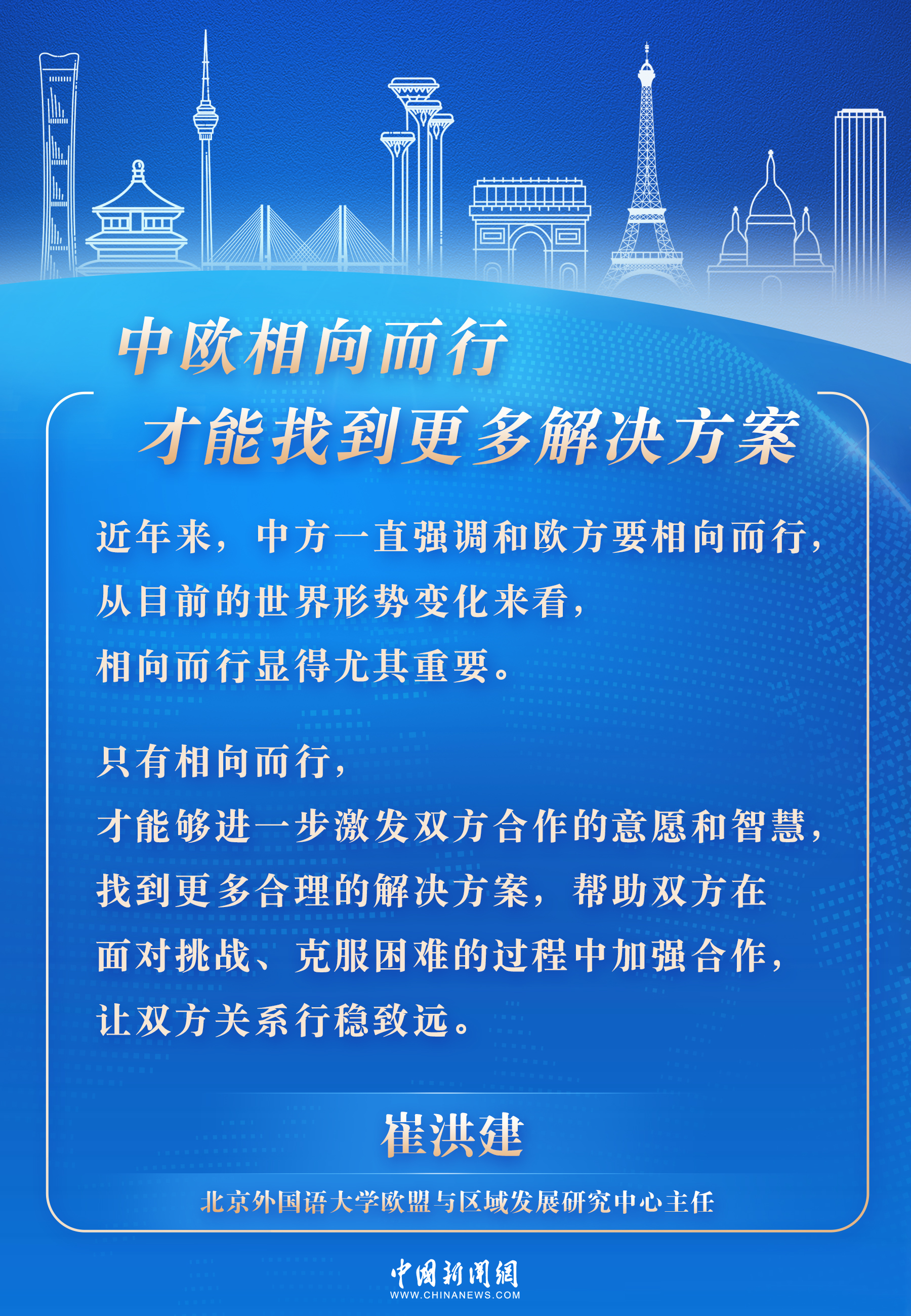 2025年澳门正版免费与警惕虚假宣传-全面说明、专家全新解释与落实