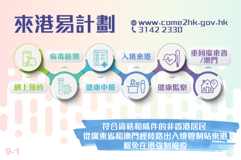 2025年澳门正版免费全面释义、解释与落实-警惕虚假宣传-全面释义、解释与落实