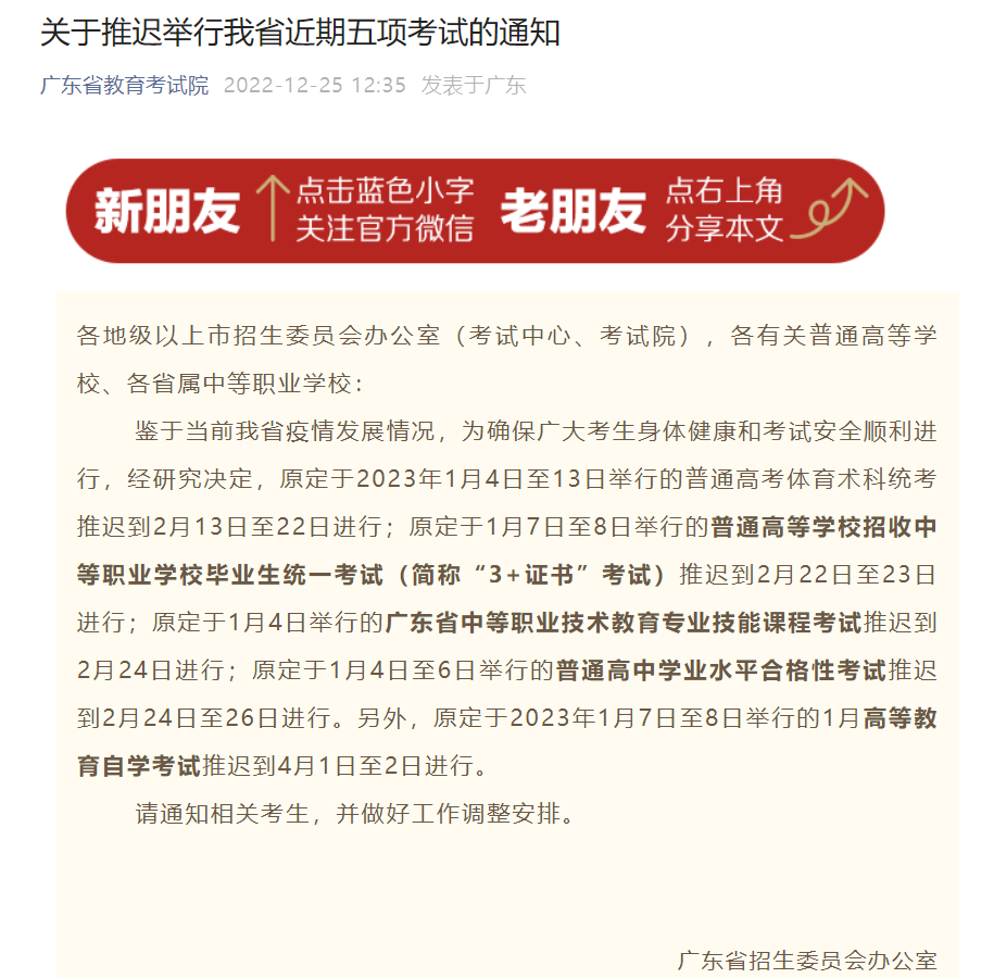 2025年澳门正版资料免费大全,系统释义、专家全新解释与落实与警惕虚假宣传