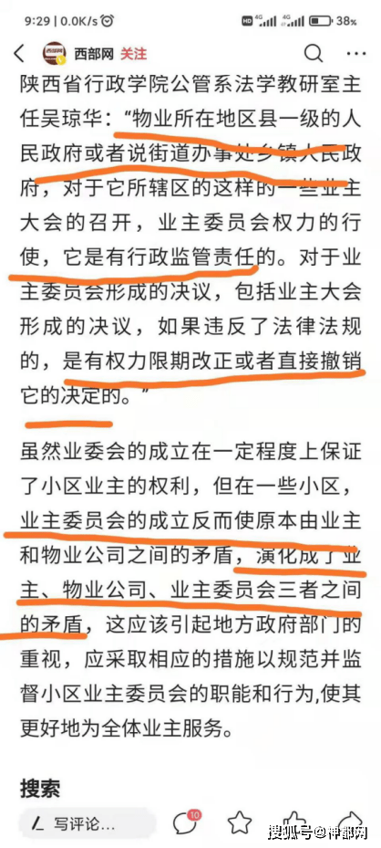 2025新奥门天天开大全全面释义、解释与落实-警惕虚假宣传-全面释义、解释与落实