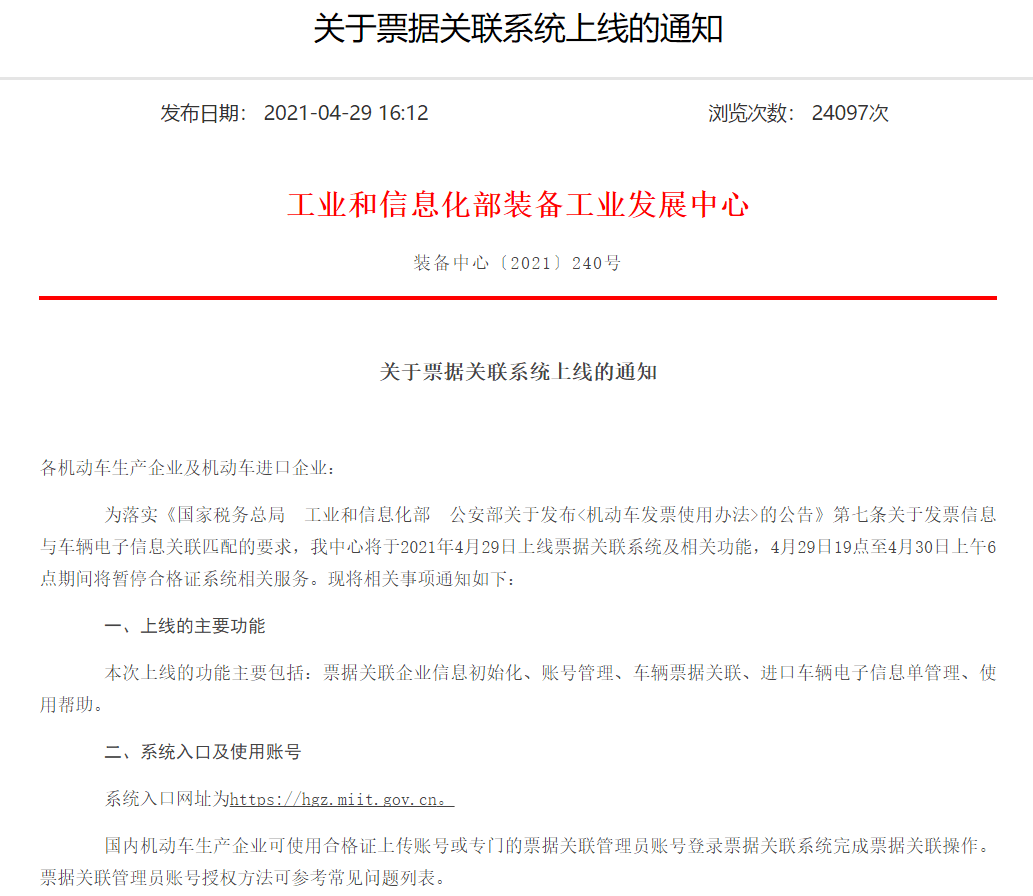 2025新澳和香港正版今晚资料,系统释义、专家全新解释与落实与警惕虚假宣传