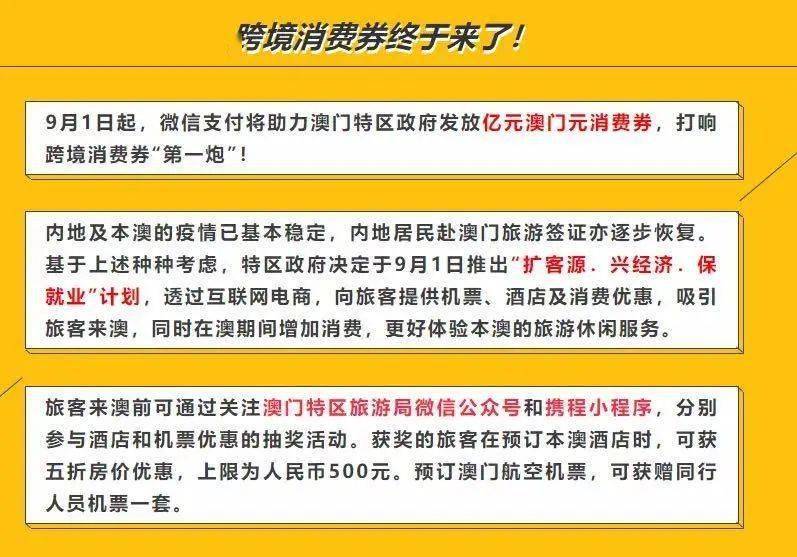 2025新澳天天开奖资料大全的详细解答、专家全新解释与落实