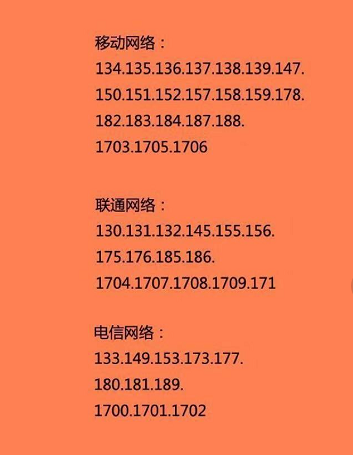 2025新澳最新版精准特,系统释义、专家全新解释与落实与警惕虚假宣传