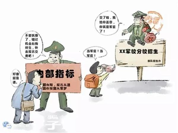 2025新澳正版今晚资料与警惕虚假宣传-全面说明、专家全新解释与落实