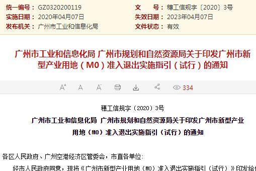 2025新澳精准正版免費資料的全面说明、专家全新解释与落实
