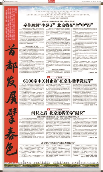 2025澳门精准正版免费四不像,构建解答、专家全新解释与落实与警惕虚假宣传