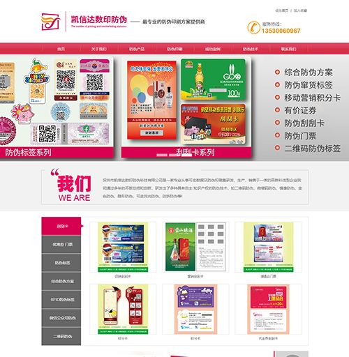 澳门管家婆100%精准和2025澳门与香港特马网站www,系统释义、专家深度分析、警惕虚假宣传-全面释义、解释与落实