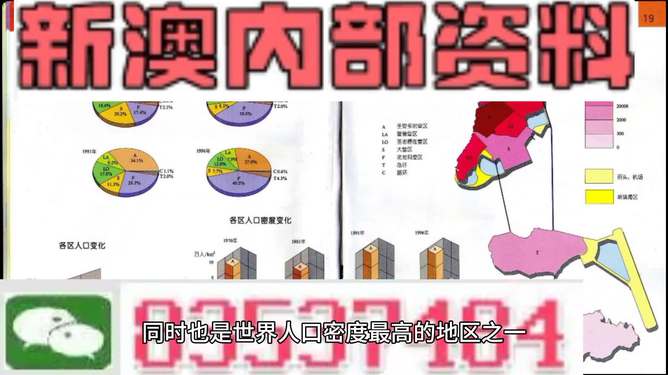 澳门管家婆100%精准和2025新澳和香港正版今晚资料,系统释义、专家深度分析、警惕虚假宣传-全面释义、解释与落实